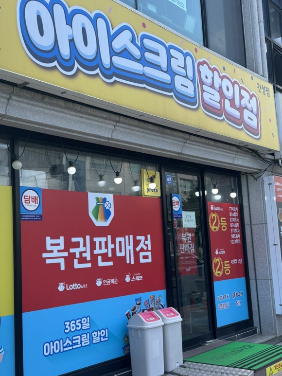 께끼와까까 이미지