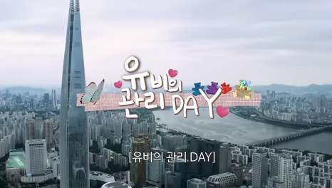 리본스튜디오 파워플레이트 & 무브랩 이미지