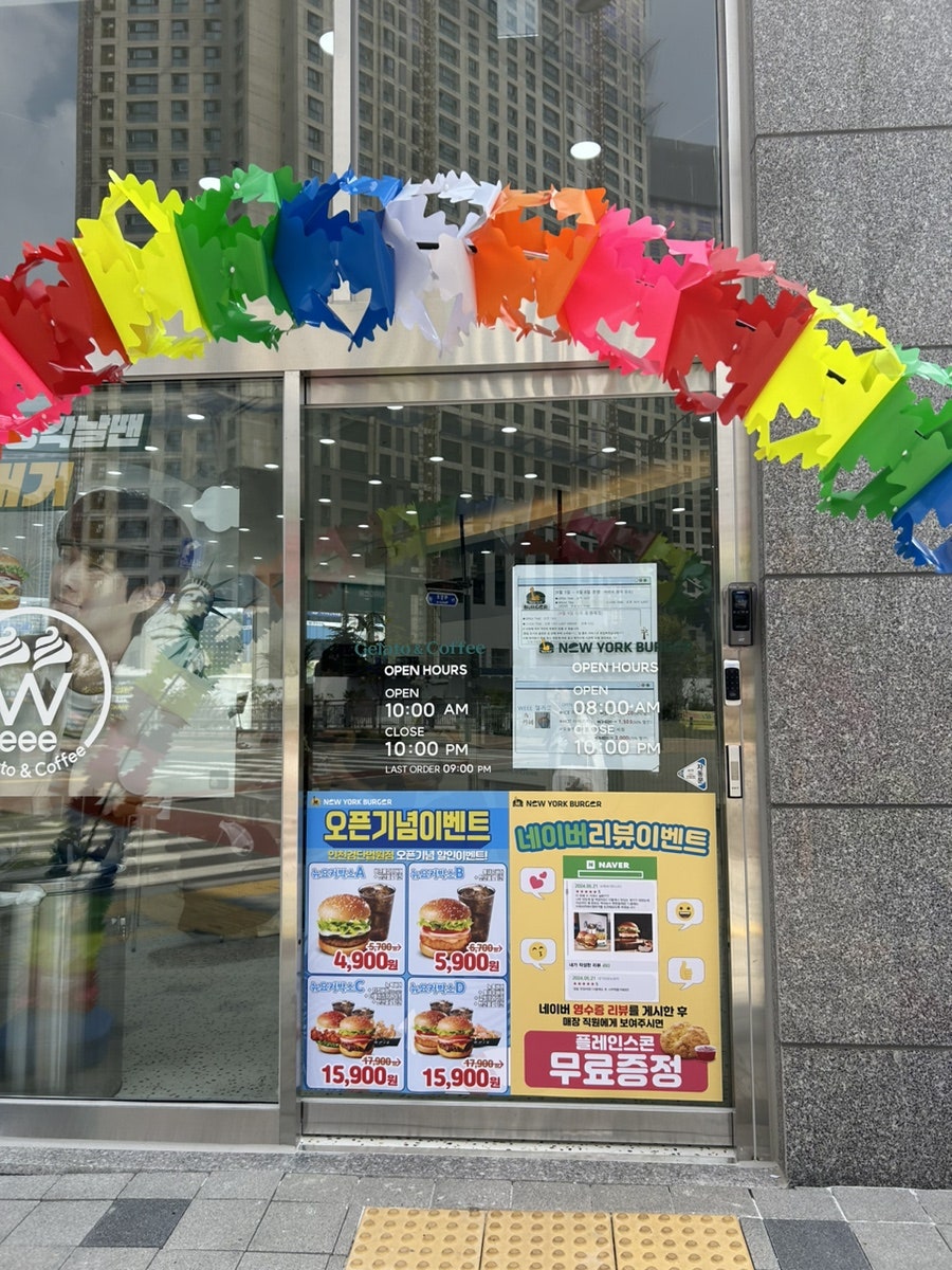 뉴욕버거 인천검단법원점 이미지