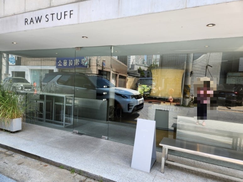 라우스터프 이미지