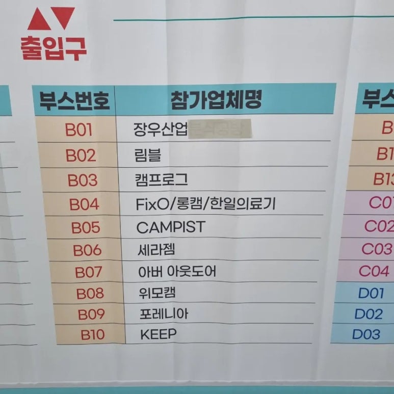 롱캠 이미지