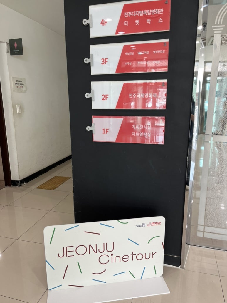 (주)폴링투어 이미지