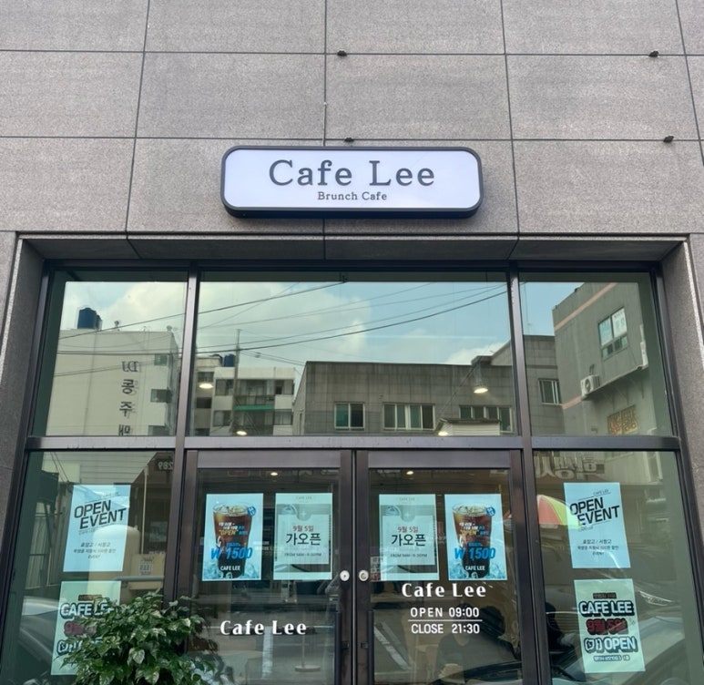 카페리(Cafe Lee) 이미지