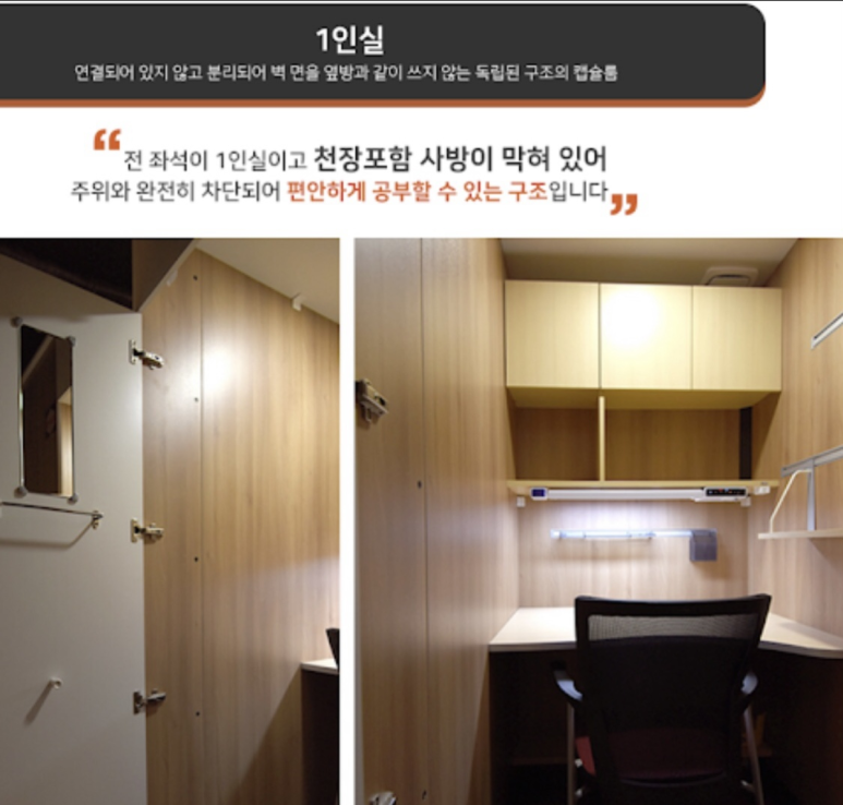 오피스뱅크 이미지