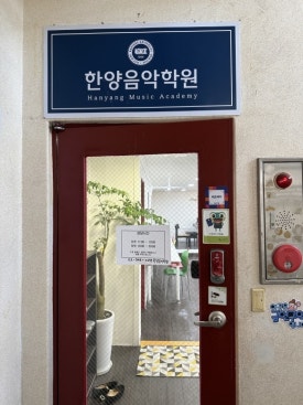 간판해 이미지