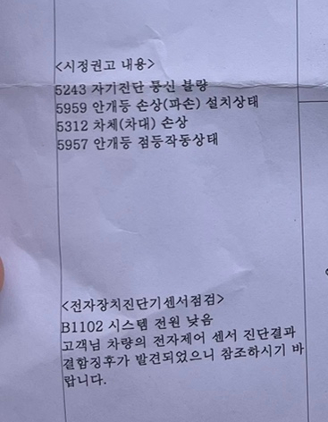 왜관정비공장 이미지