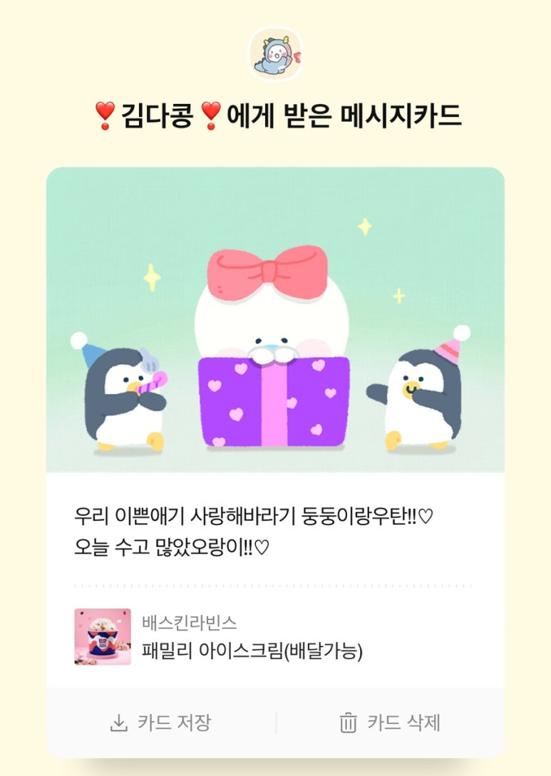 스시노유키 이미지