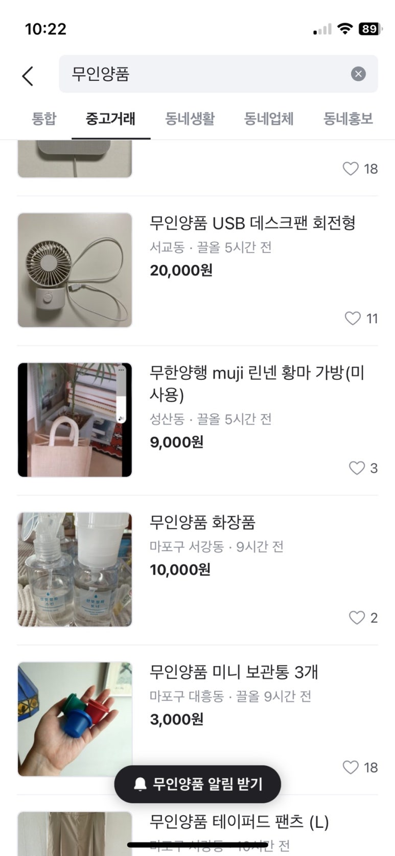 무한양행 이미지
