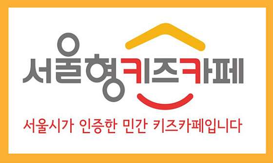 파파스토리노원점 이미지