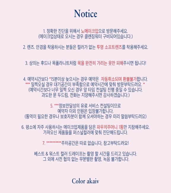 컬러아카이브 이미지