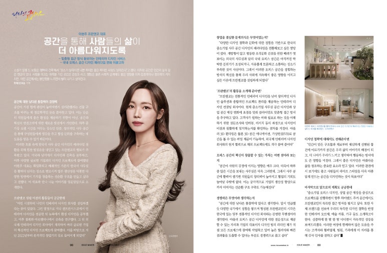 디자인프란 이미지