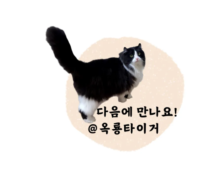 짱오락실 울산성남점 이미지