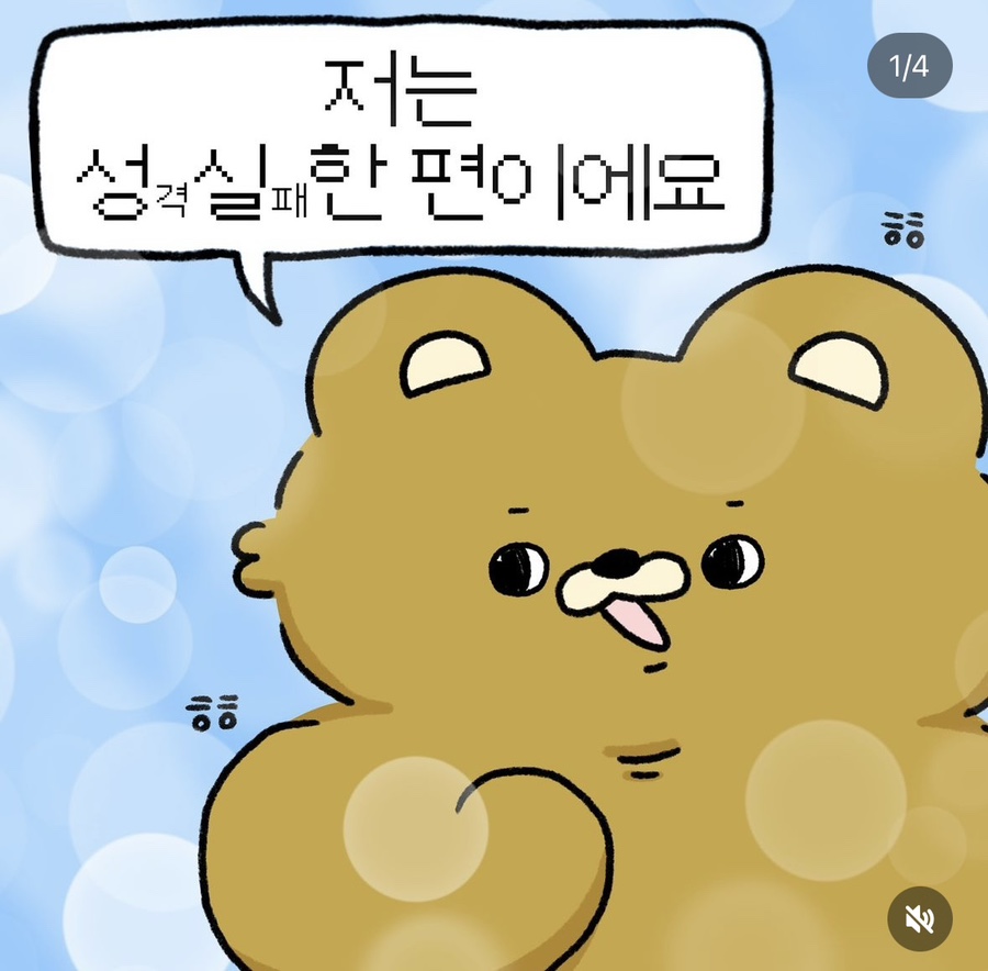 모앤뗀 이미지