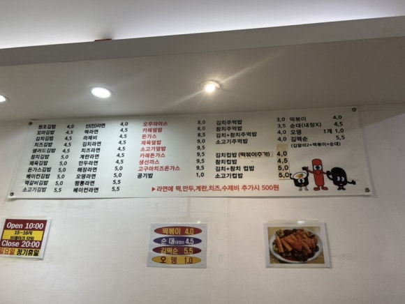 후곡김밥 이미지