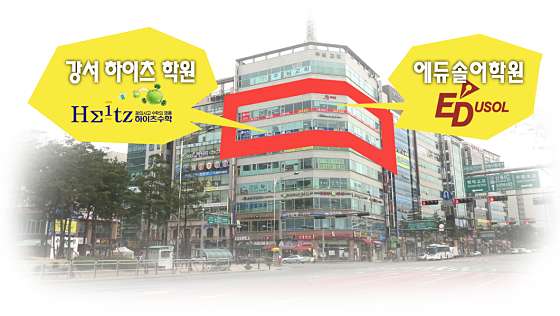 에듀솔 이미지