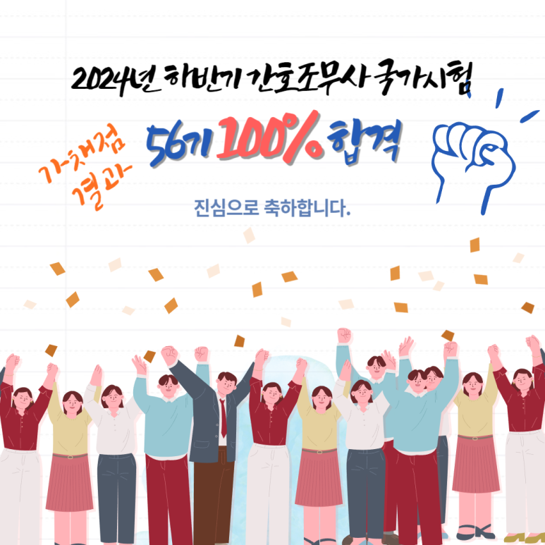김지서간호학원 이미지