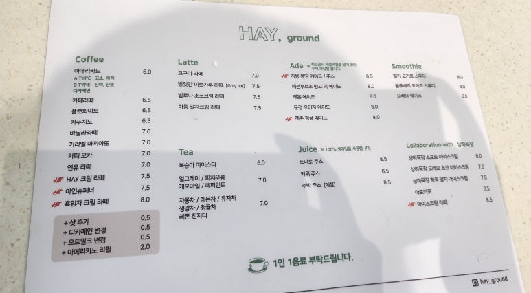 카페그라운 이미지