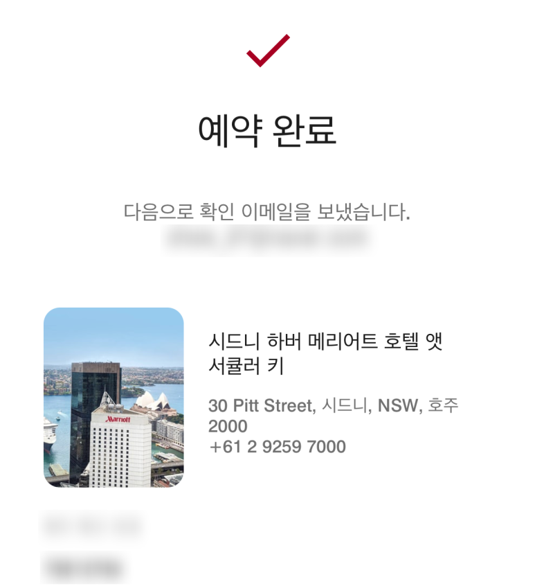 시드니호텔 이미지
