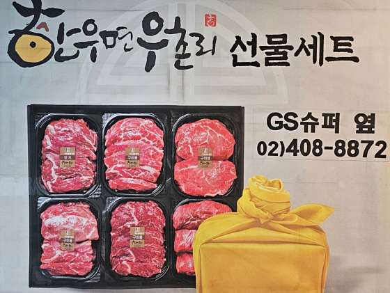 한우면우촌리 이미지