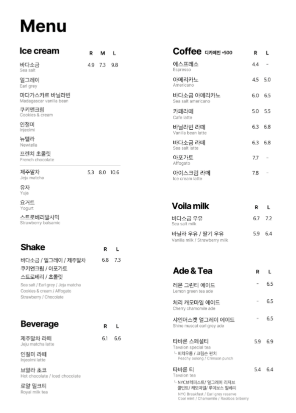 브알라카페 이미지