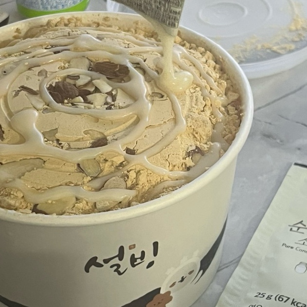 보광구내식당 이미지