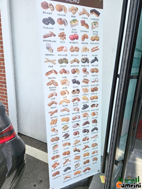 빠앙빠앙 이미지