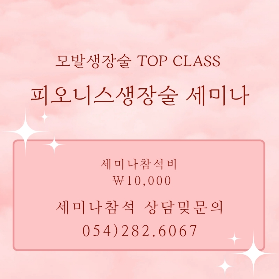 피오케이 이미지