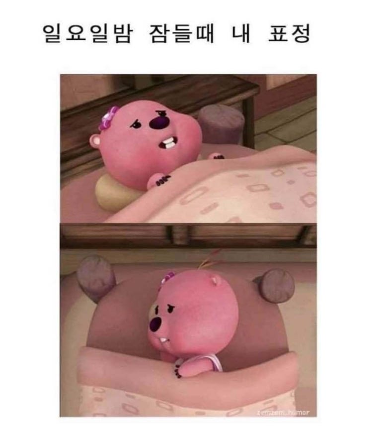 존맛김밥 이미지