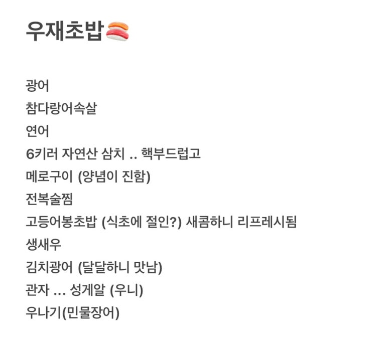우재시스템 이미지