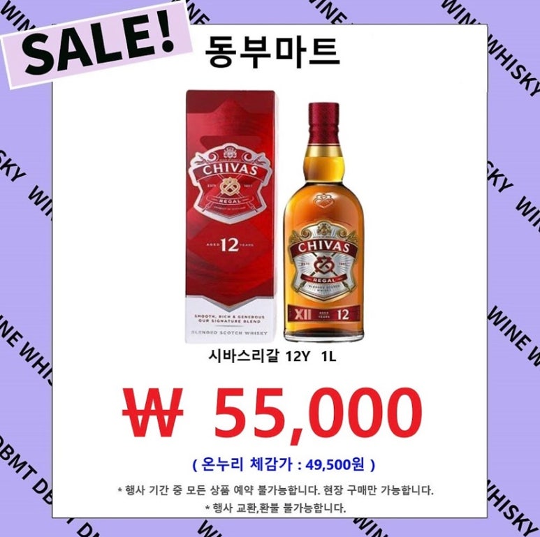 동부마트 이미지