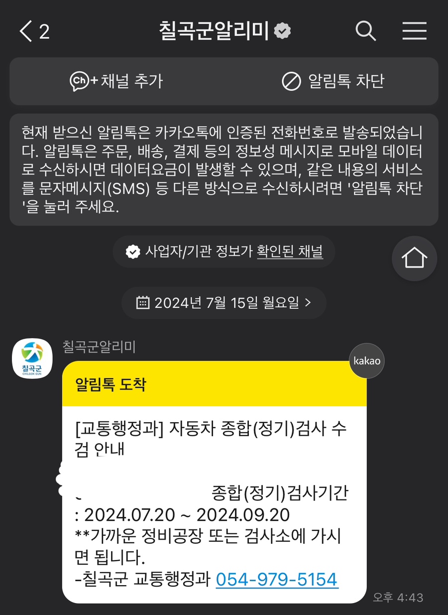 칠곡현대주유소 이미지