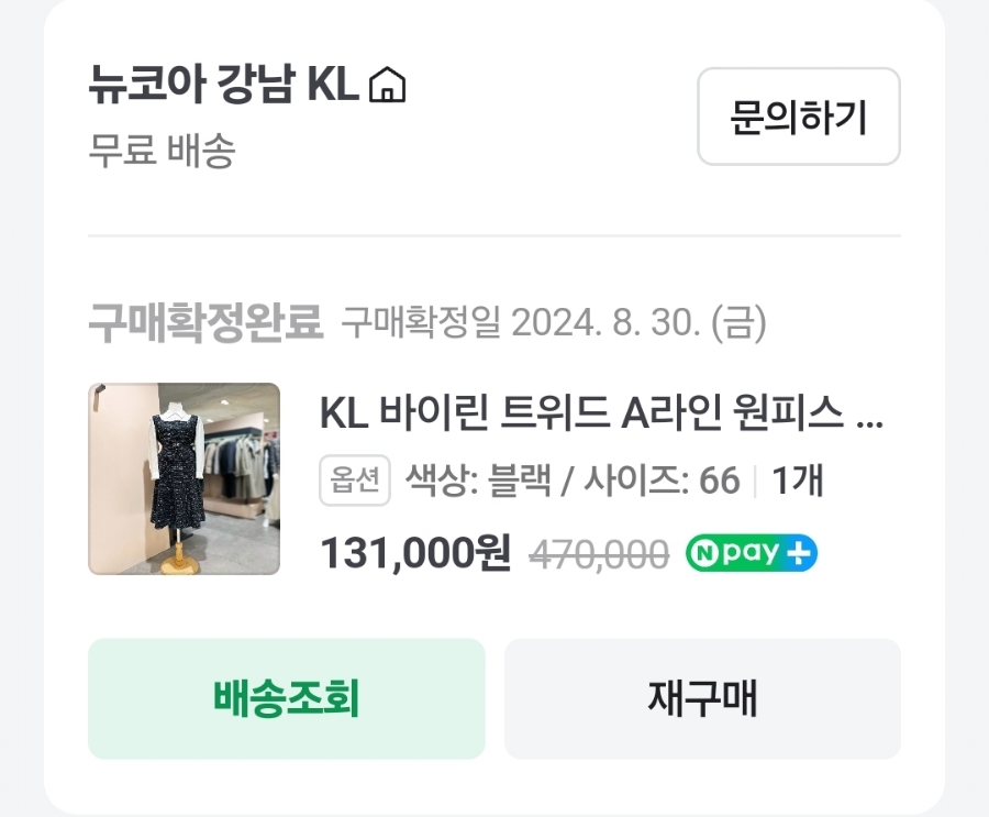 케이엘KL바이린 이미지