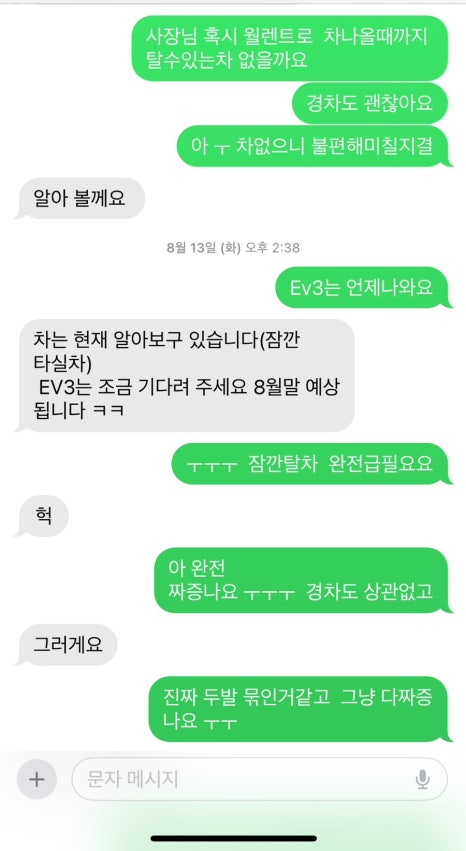 기아열린대리점 이미지
