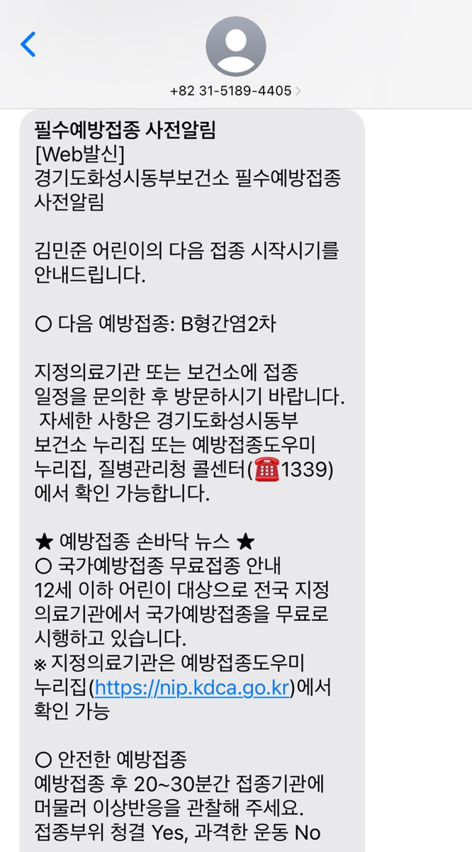 드림소아청소년과의원 이미지