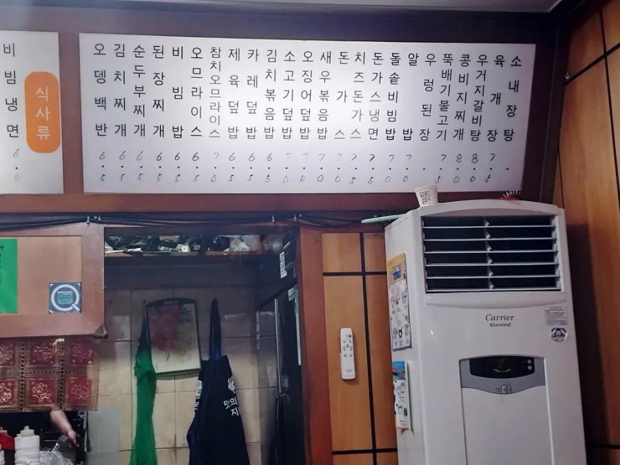 참살이김밥 이미지