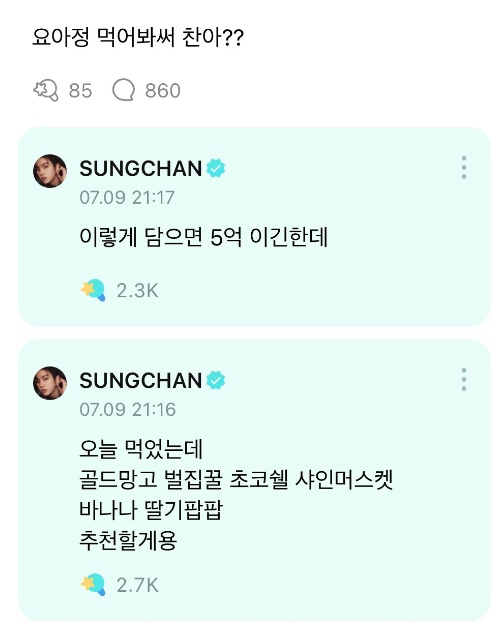 영우과일 이미지