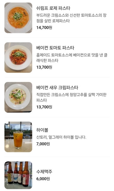카페도브리 이미지