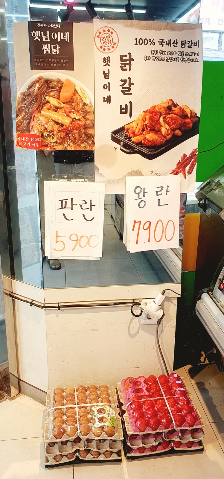 농우축산도매센타 이미지