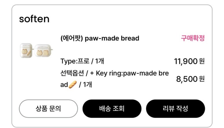 소픈 이미지