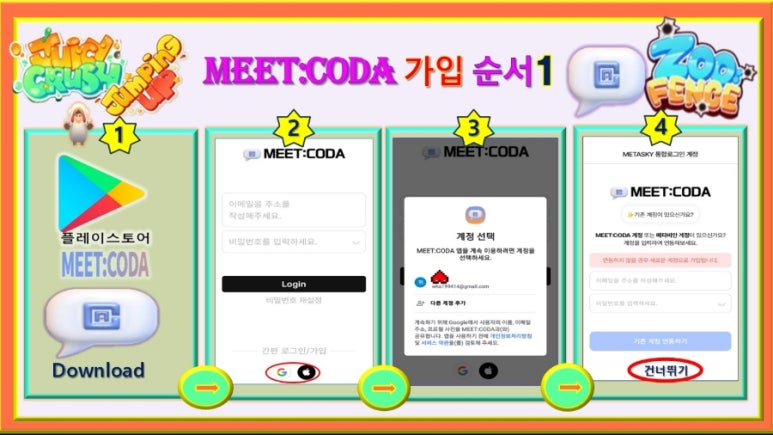 메타텐 이미지