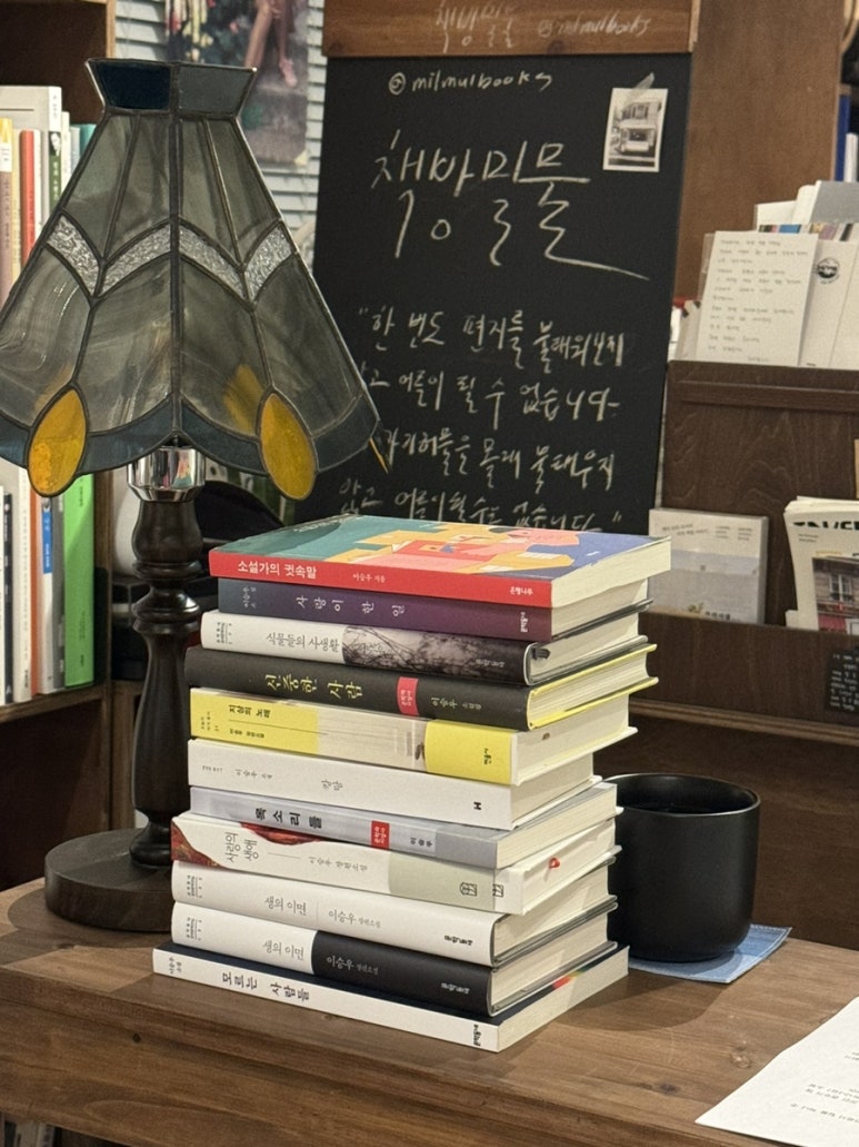 책방밀물 이미지