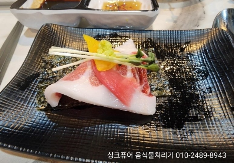 귀인참치 이미지