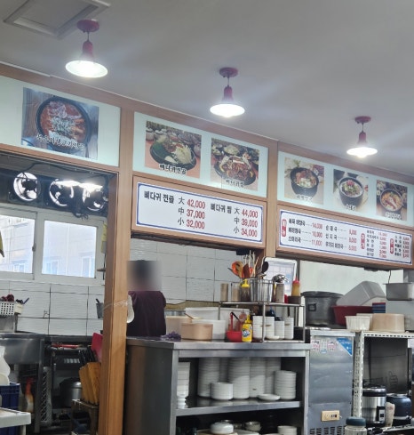 이조뼈다귀 이미지