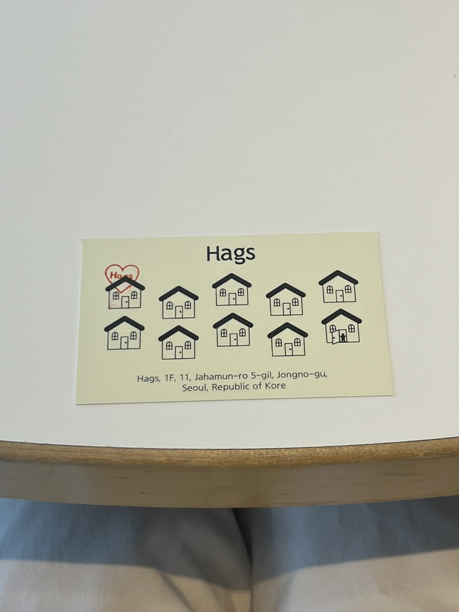 해그스(hags) 이미지