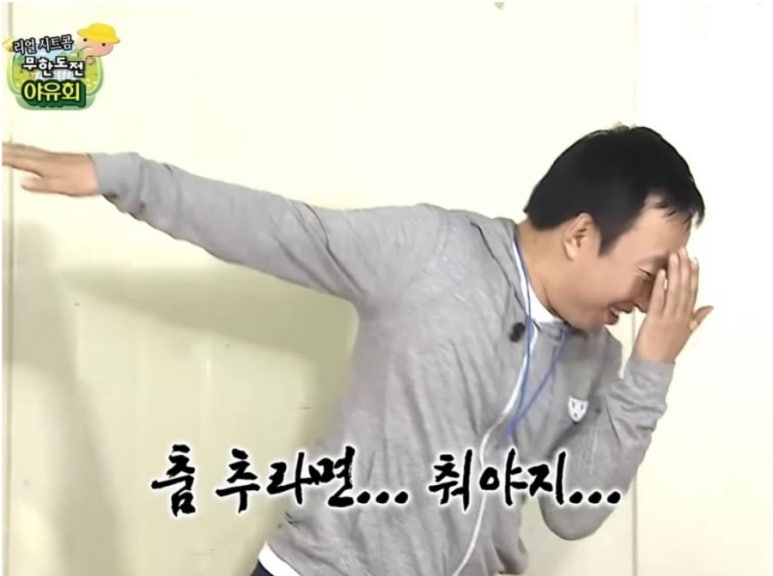 천애부우동 이미지
