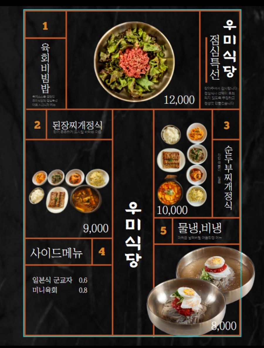 청년양고기 경산정평점 이미지