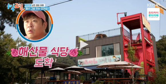 해당화스튜디오 이미지