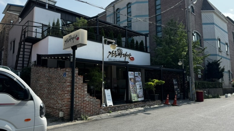 궁다방 이미지