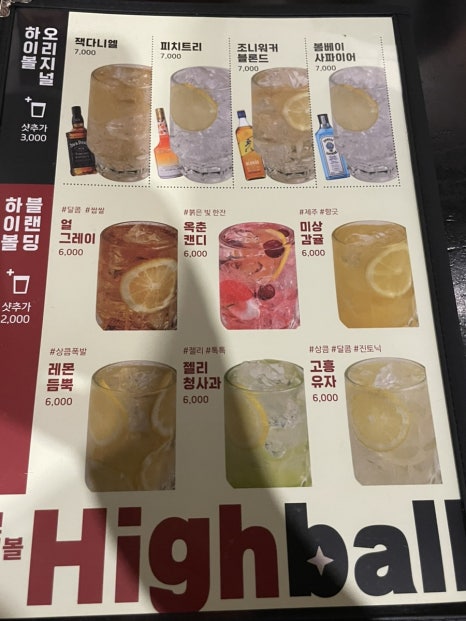 한신포차 (동대구역점) 이미지