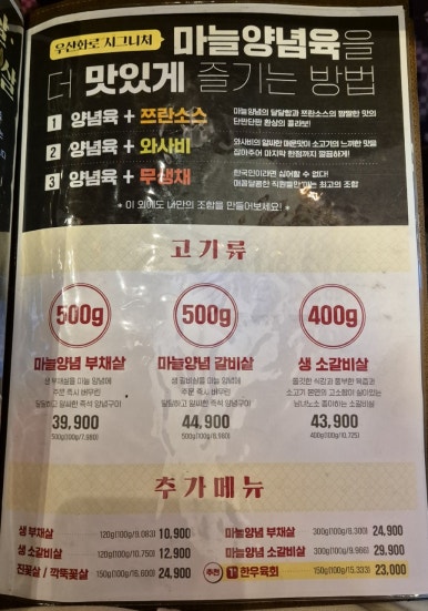 귀인로 이미지